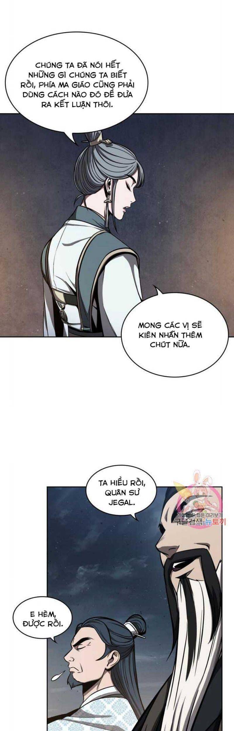 Truyện Tranh Ngã Lão Ma Thần trang 6