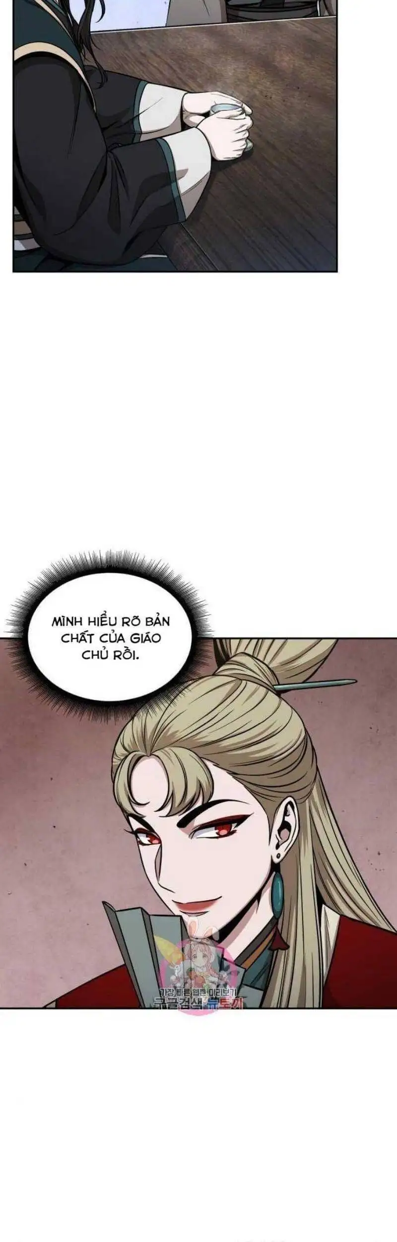 Truyện Tranh Ngã Lão Ma Thần trang 6