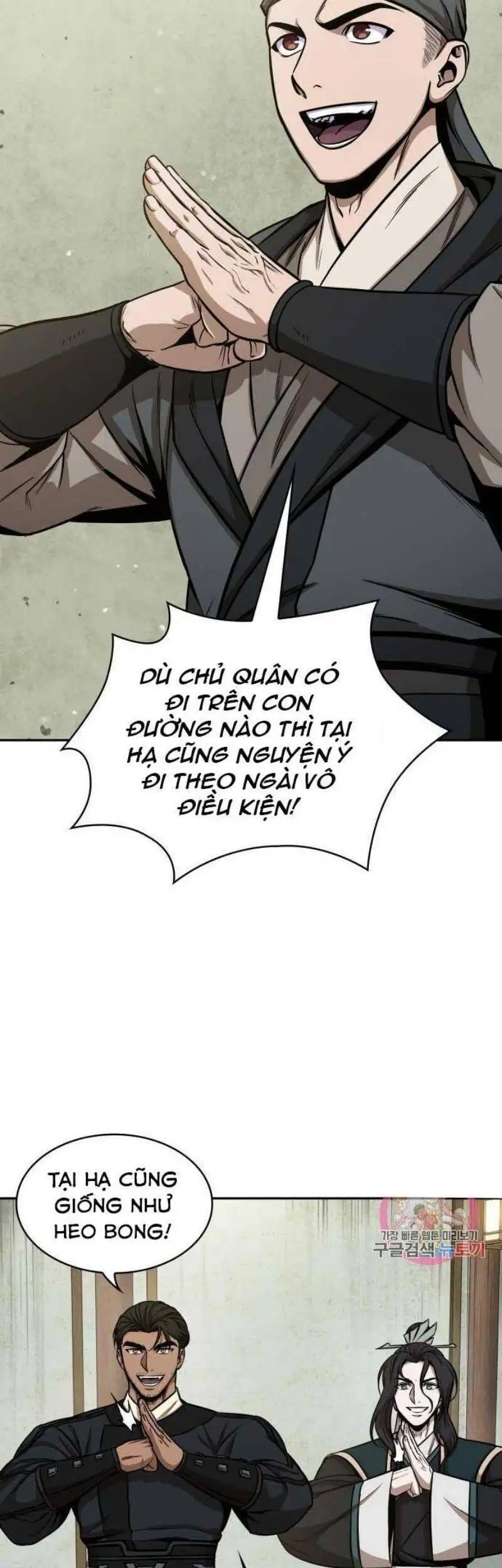 Truyện Tranh Ngã Lão Ma Thần trang 6