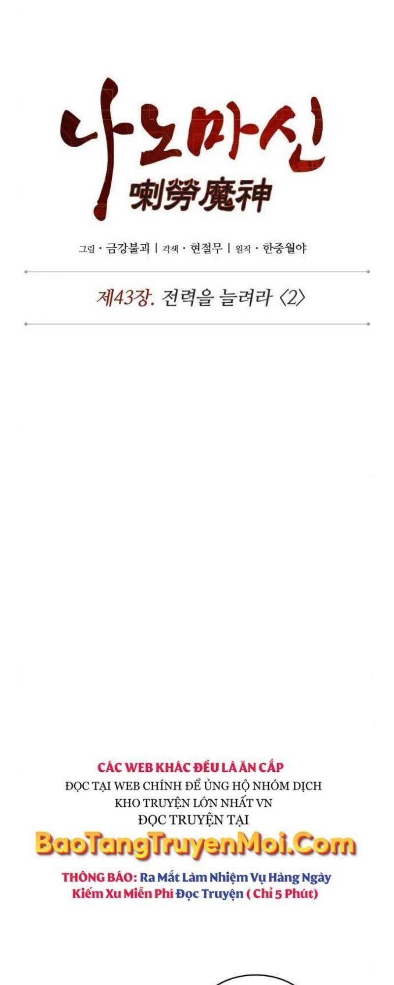 Truyện Tranh Ngã Lão Ma Thần trang 6