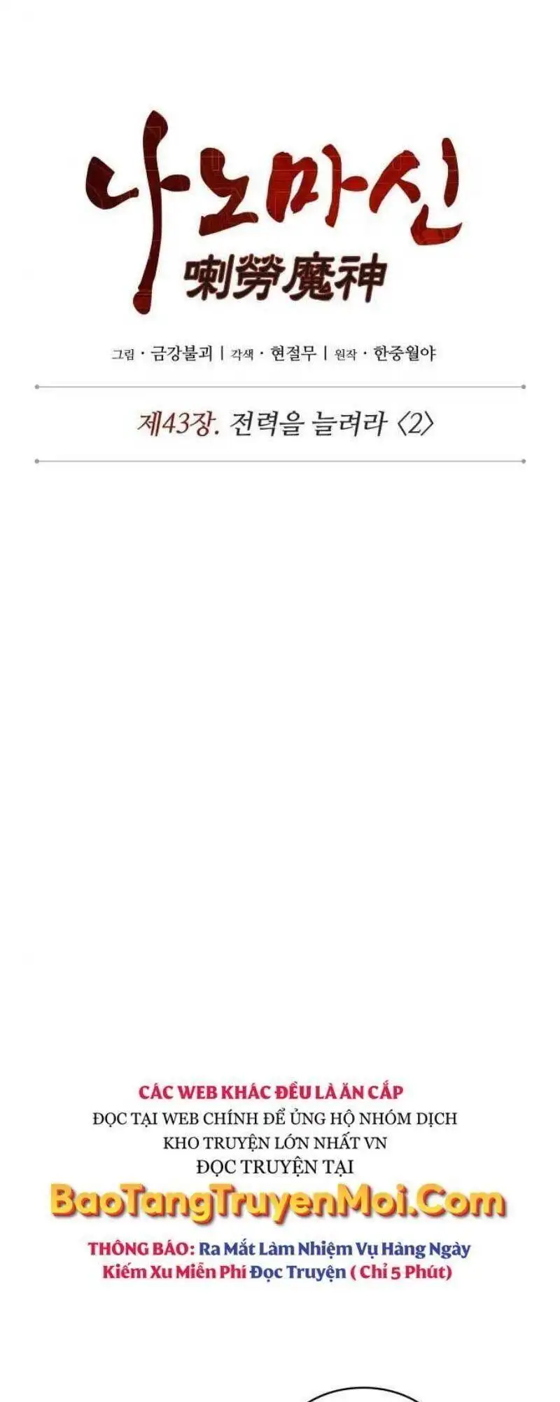 Truyện Tranh Ngã Lão Ma Thần trang 6