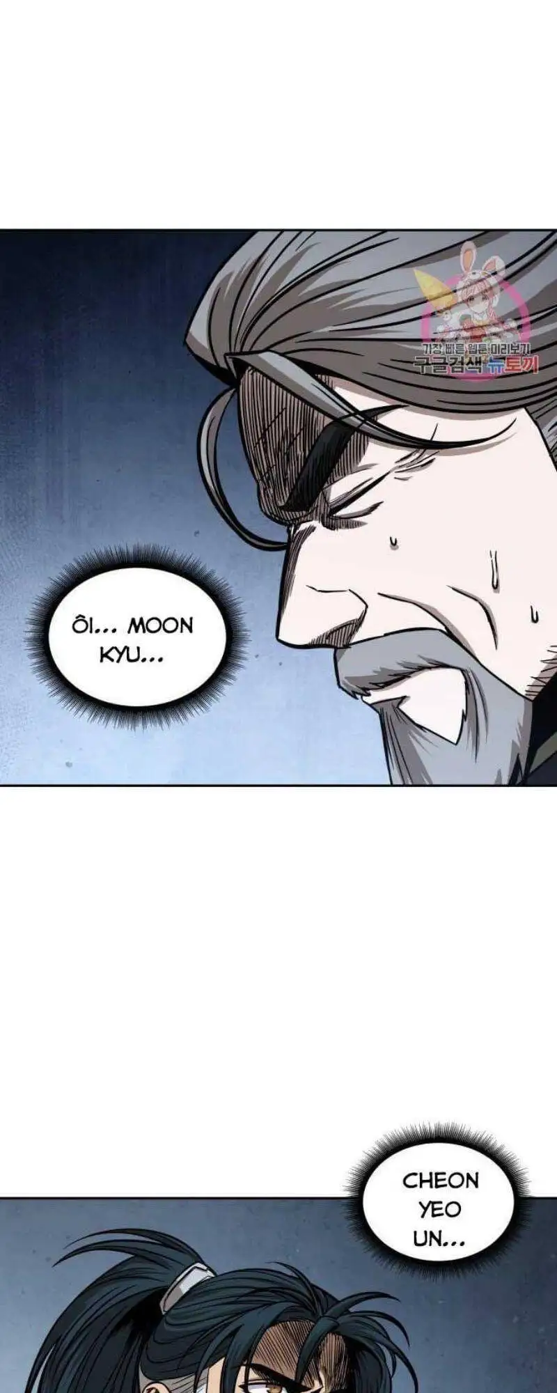 Truyện Tranh Ngã Lão Ma Thần trang 6