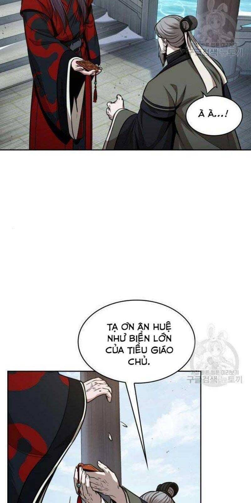 Truyện Tranh Ngã Lão Ma Thần trang 6