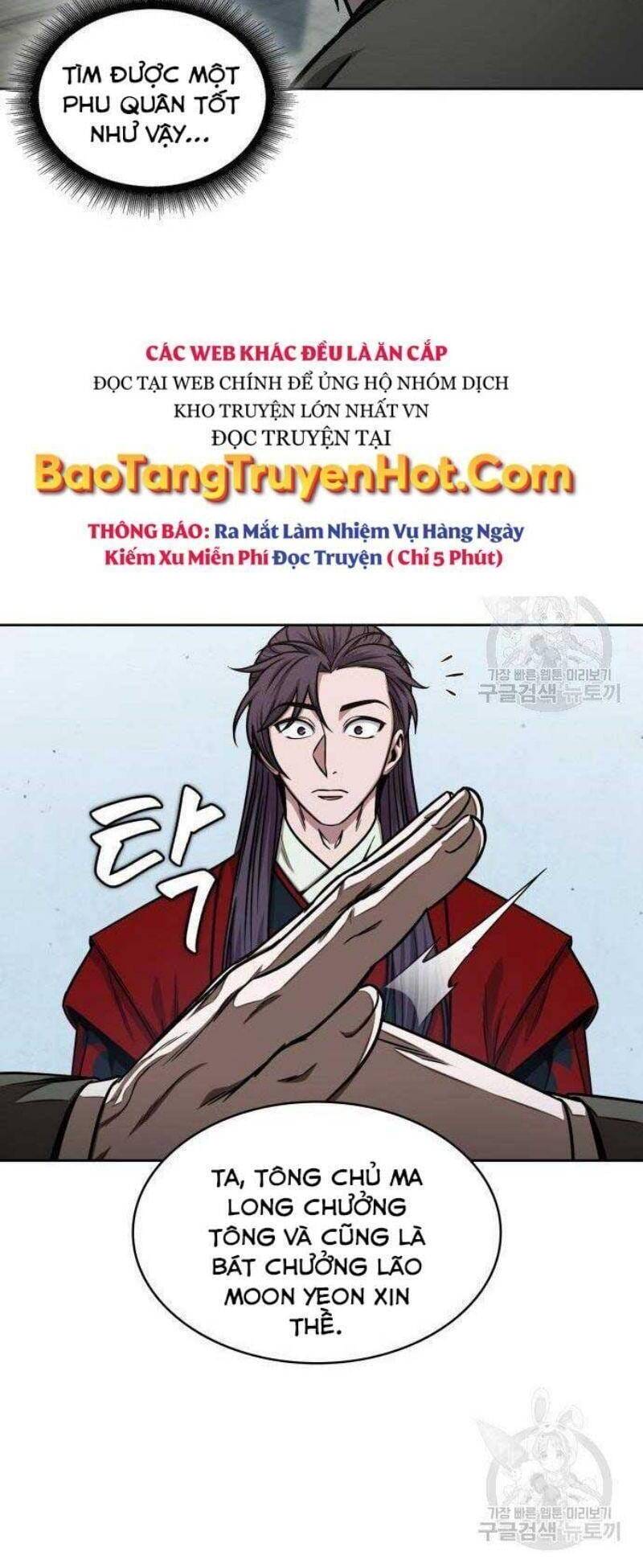 Truyện Tranh Ngã Lão Ma Thần trang 6