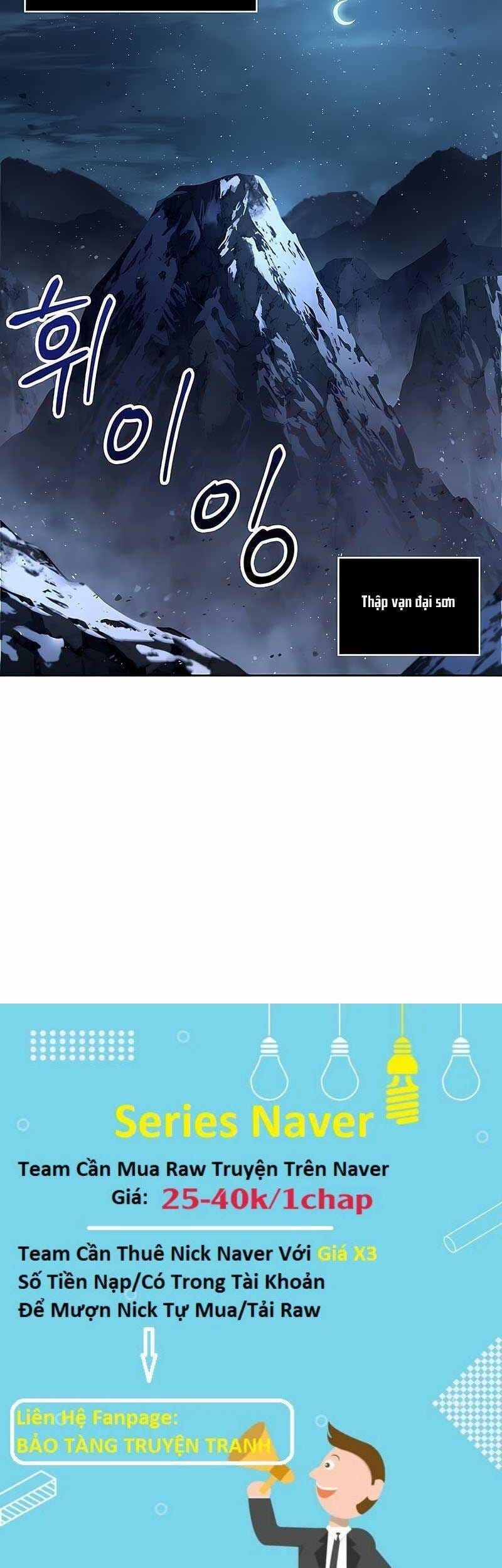 Truyện Tranh Ngã Lão Ma Thần trang 6