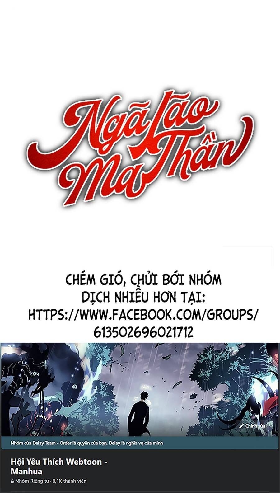 Truyện Tranh Ngã Lão Ma Thần trang 6