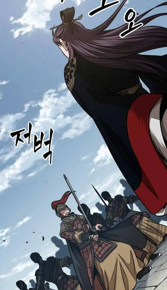 Truyện Tranh Ngã Lão Ma Thần trang 6