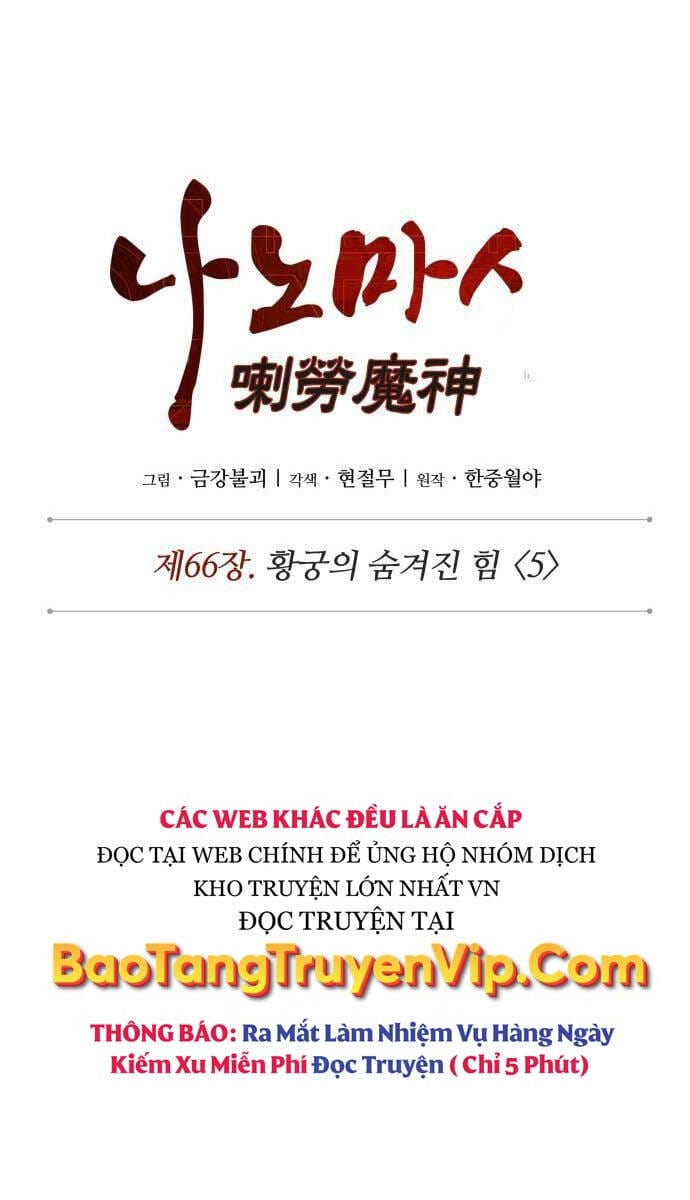 Truyện Tranh Ngã Lão Ma Thần trang 6