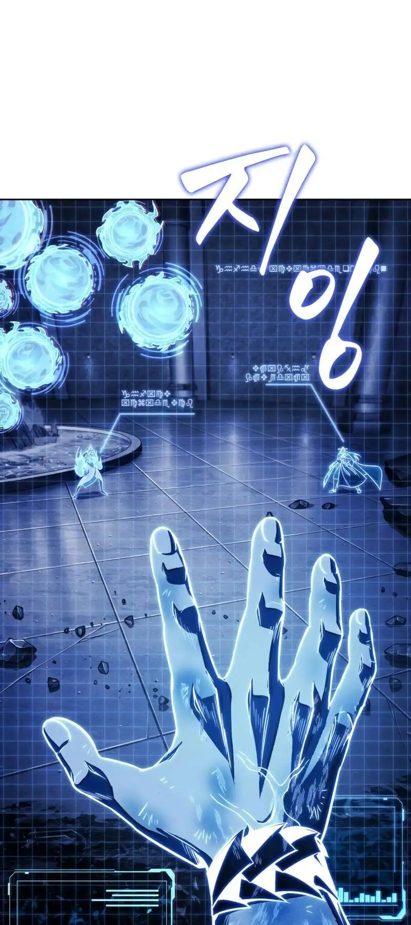 Truyện Tranh Ngã Lão Ma Thần trang 6