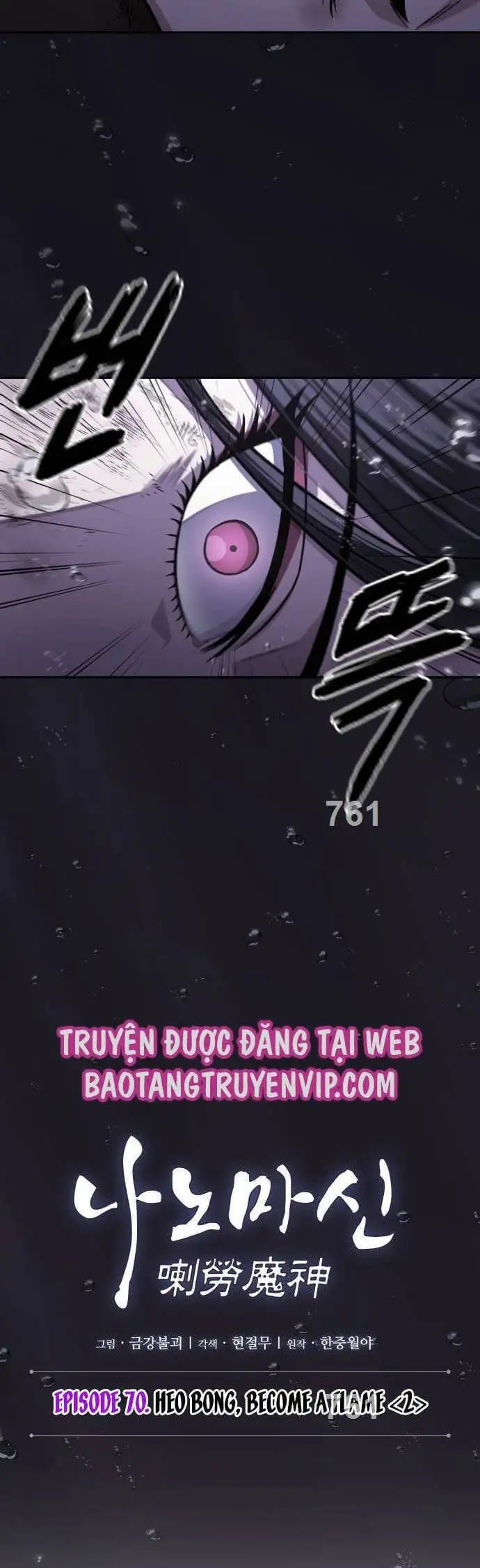 Truyện Tranh Ngã Lão Ma Thần trang 6