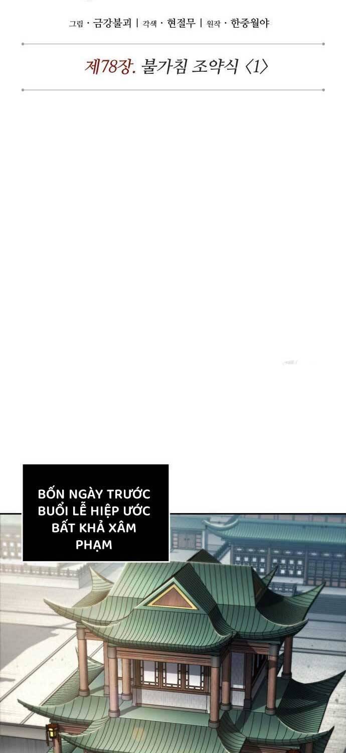 Truyện Tranh Ngã Lão Ma Thần trang 6