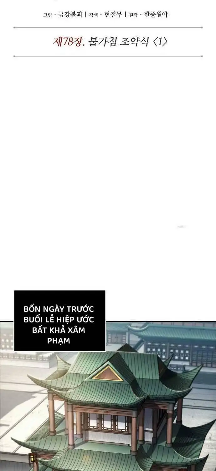 Truyện Tranh Ngã Lão Ma Thần trang 6