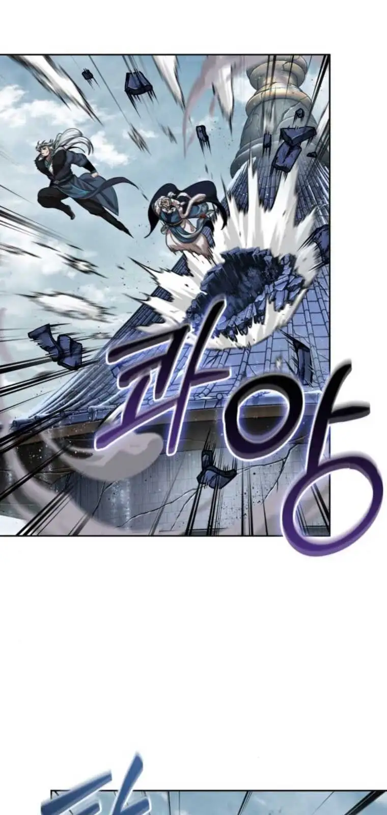 Truyện Tranh Ngã Lão Ma Thần trang 6