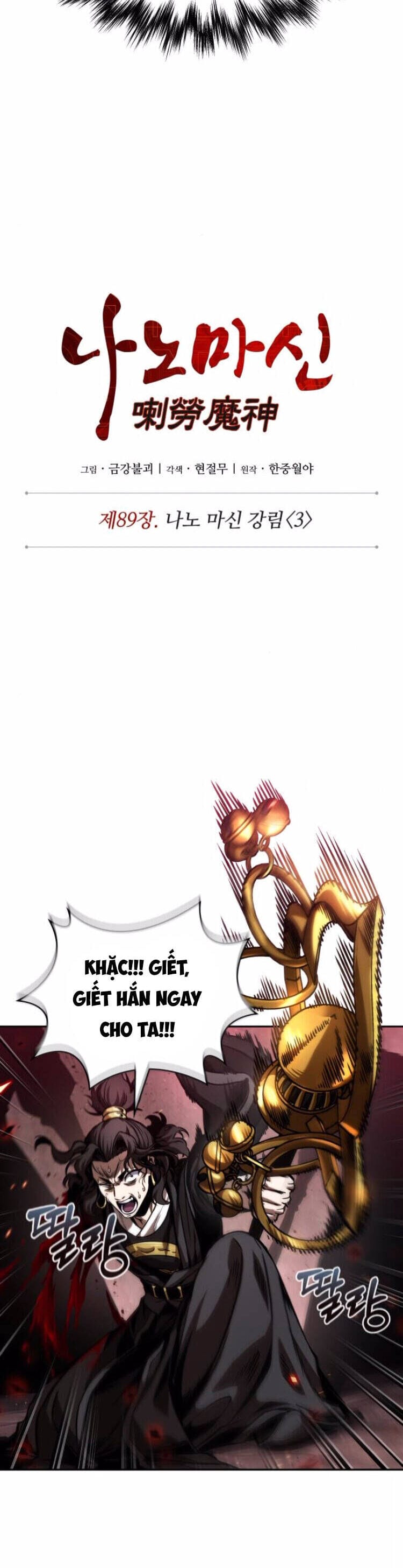 Truyện Tranh Ngã Lão Ma Thần trang 6