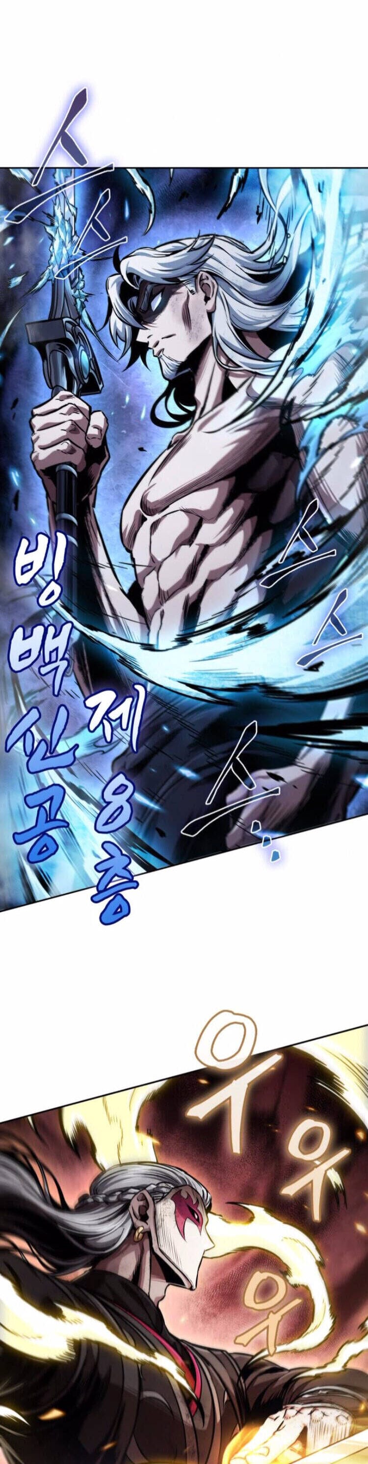 Truyện Tranh Ngã Lão Ma Thần trang 6