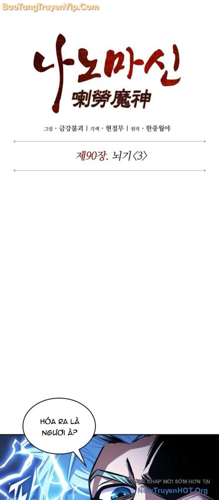 Truyện Tranh Ngã Lão Ma Thần trang 6