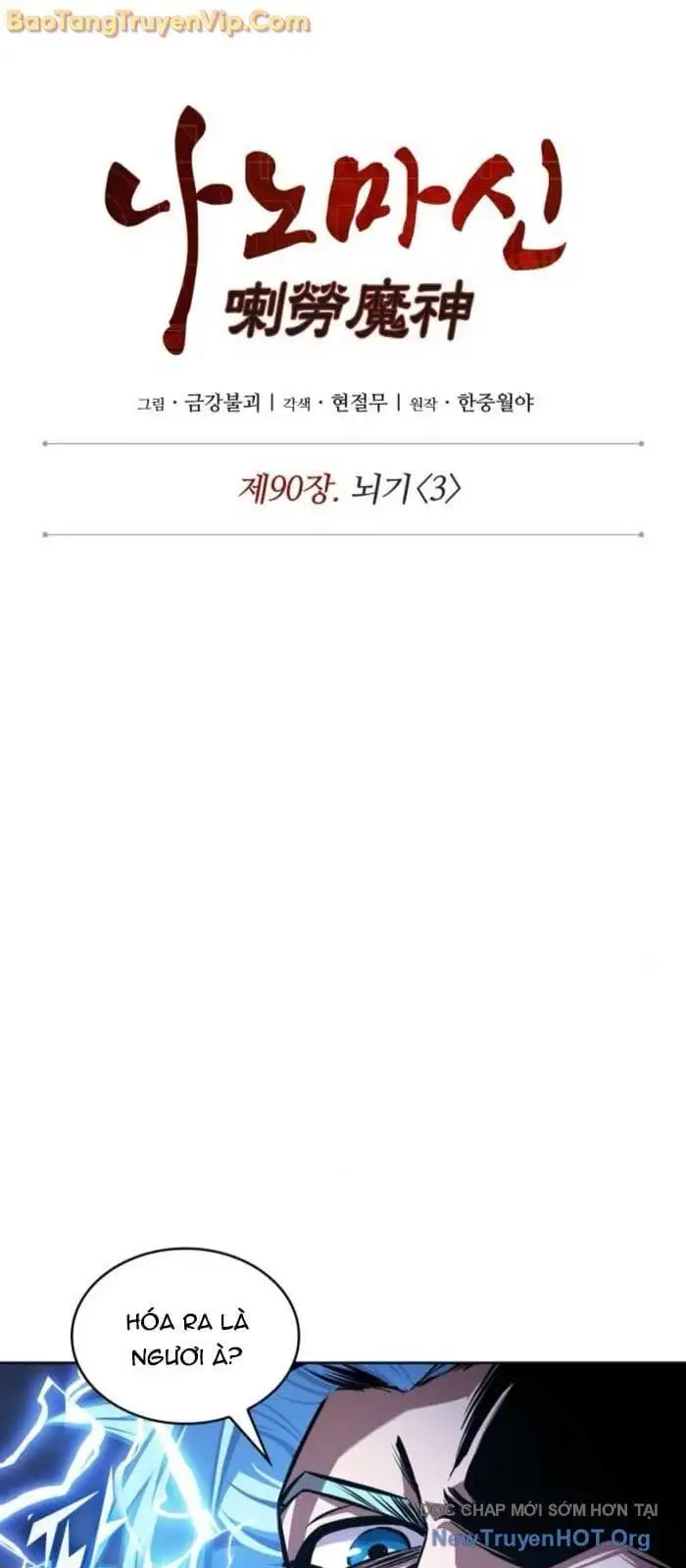 Truyện Tranh Ngã Lão Ma Thần trang 6