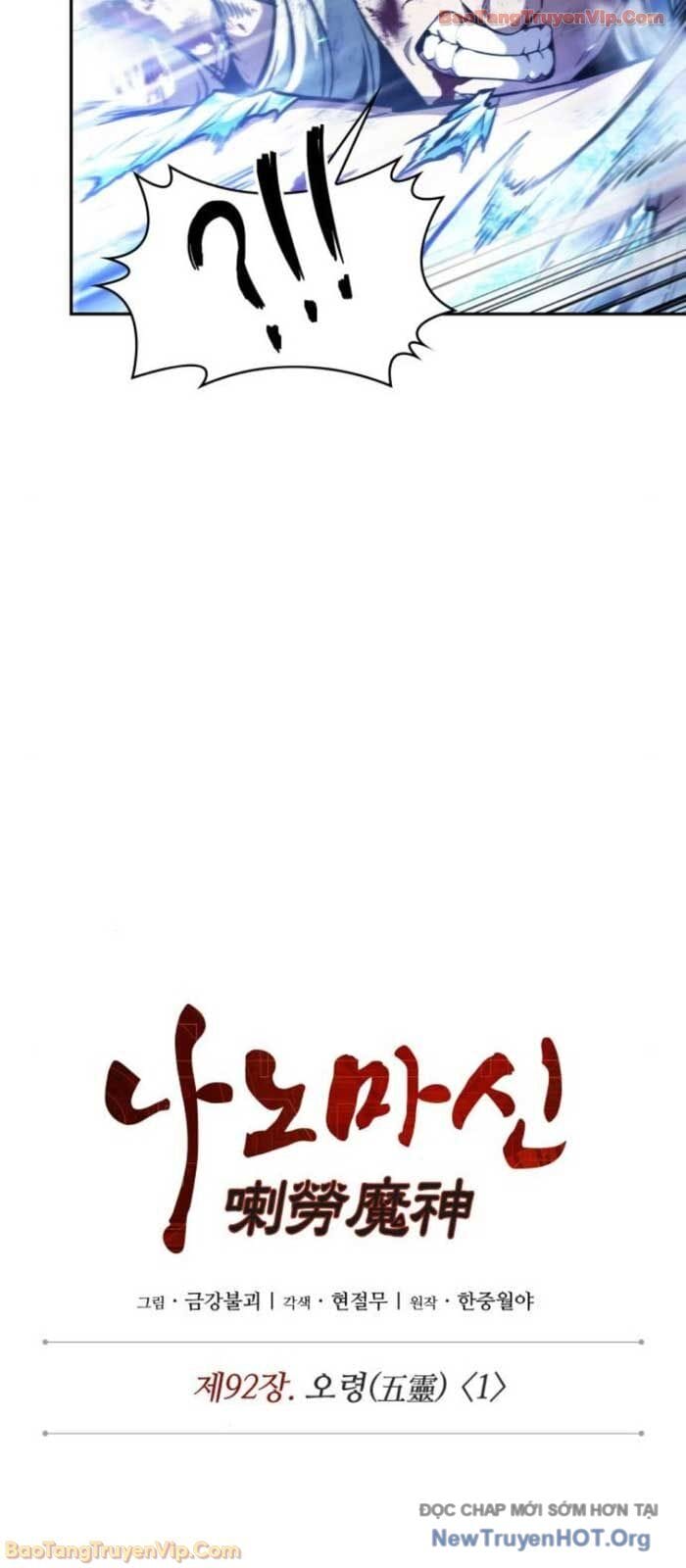 Truyện Tranh Ngã Lão Ma Thần trang 6