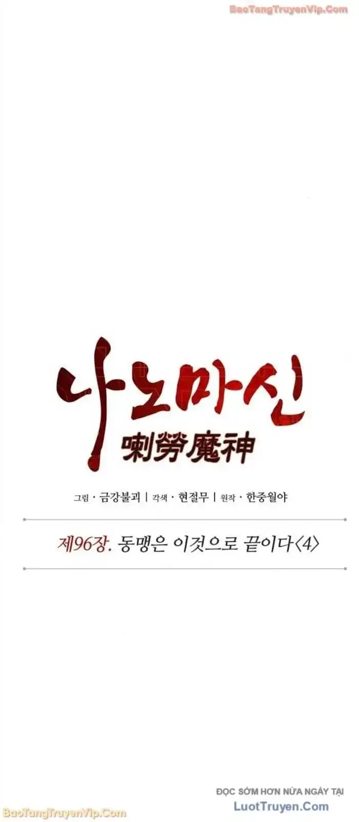 Truyện Tranh Ngã Lão Ma Thần trang 6