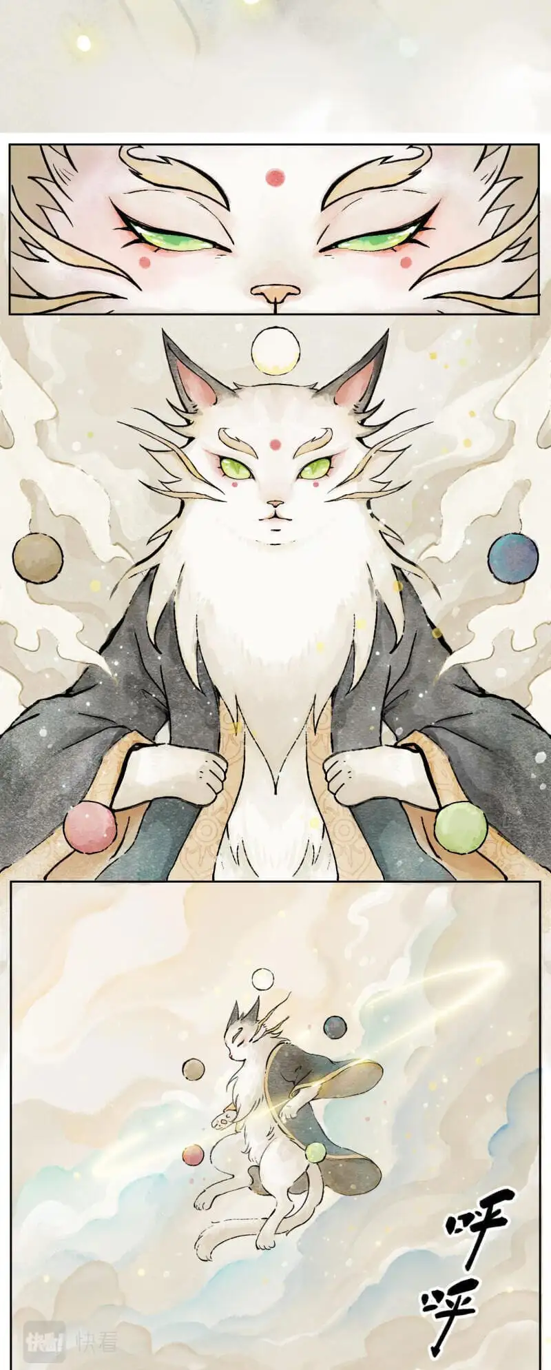 Truyện Tranh Ngũ Miêu trang 4