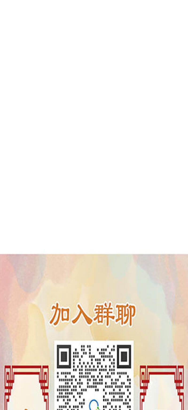 Truyện Tranh Ngũ Miêu trang 4