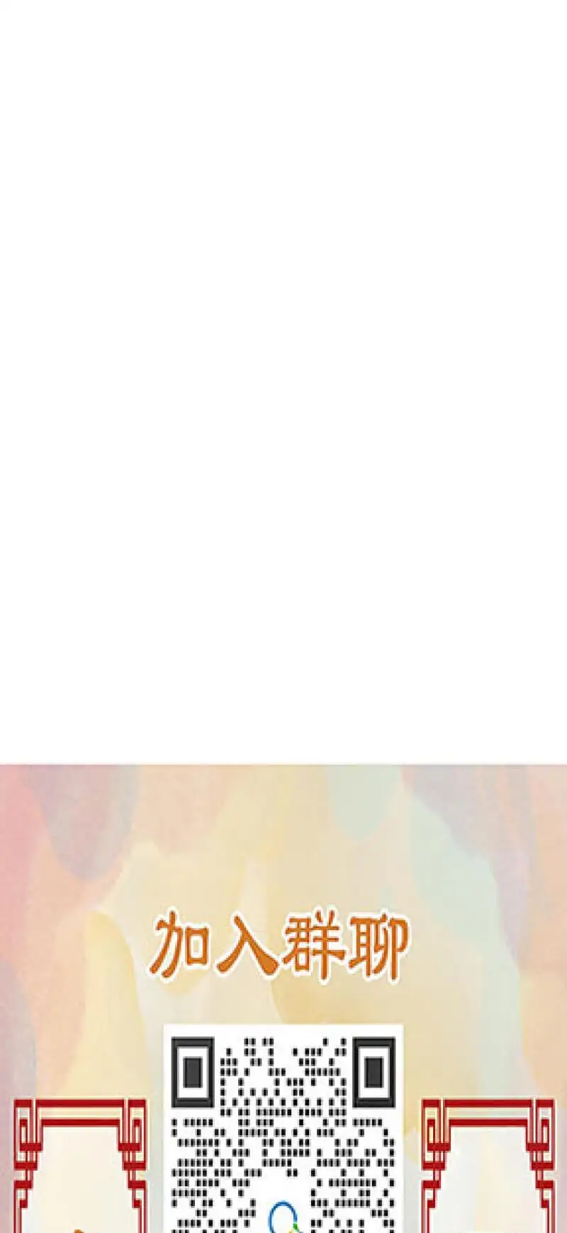 Truyện Tranh Ngũ Miêu trang 4