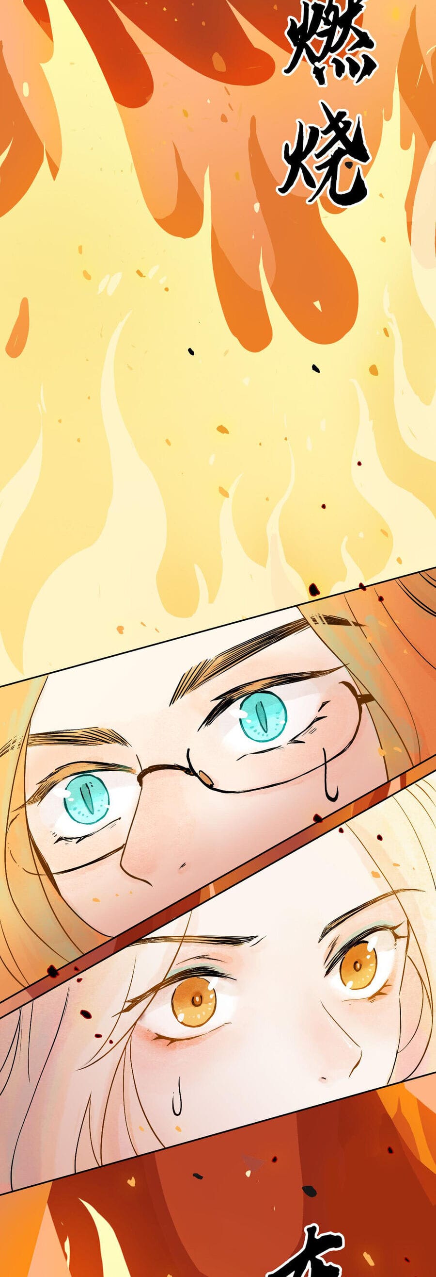 Truyện Tranh Ngũ Miêu trang 4