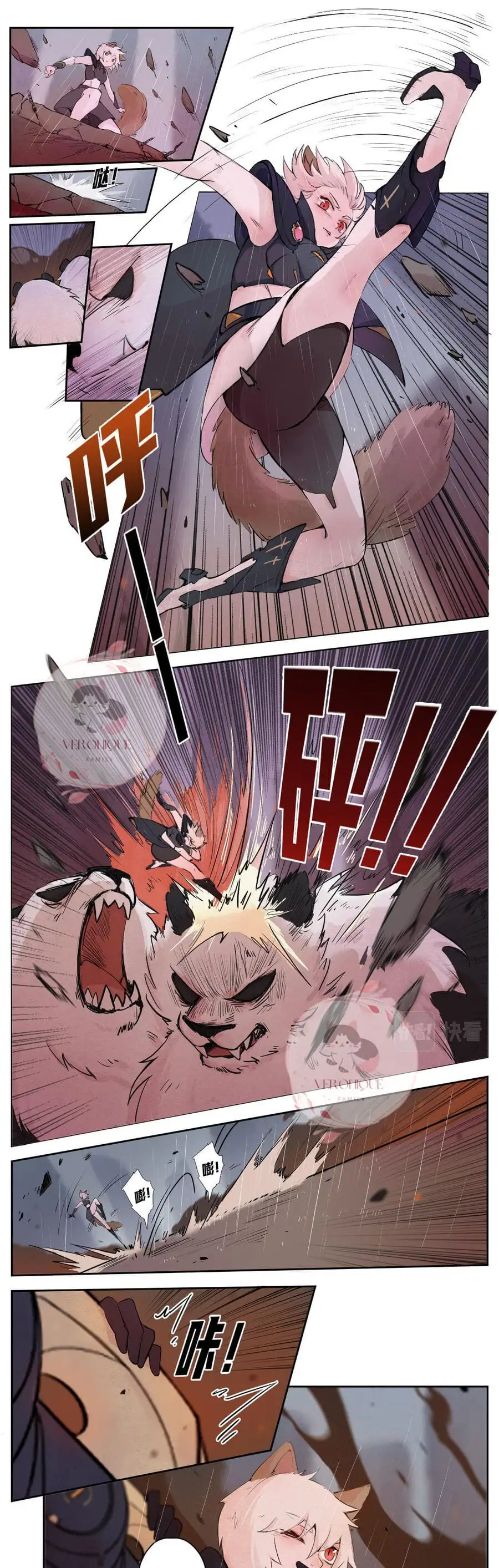 Truyện Tranh Ngũ Miêu trang 4