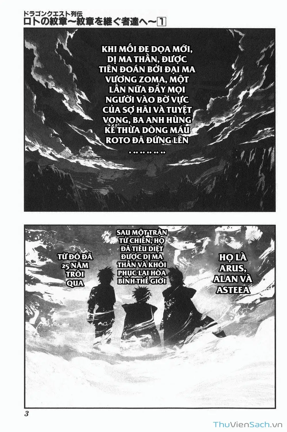 Truyện Tranh Dấu Ấn Rồng Thiêng - Người Kế Thừa Thánh Huy trang 3