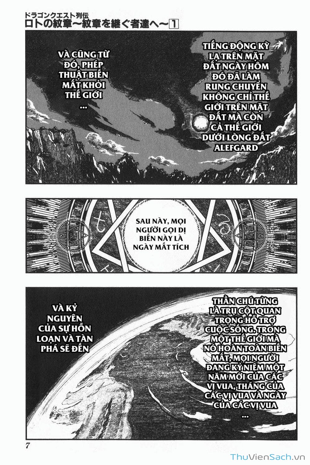Truyện Tranh Dấu Ấn Rồng Thiêng - Người Kế Thừa Thánh Huy trang 3