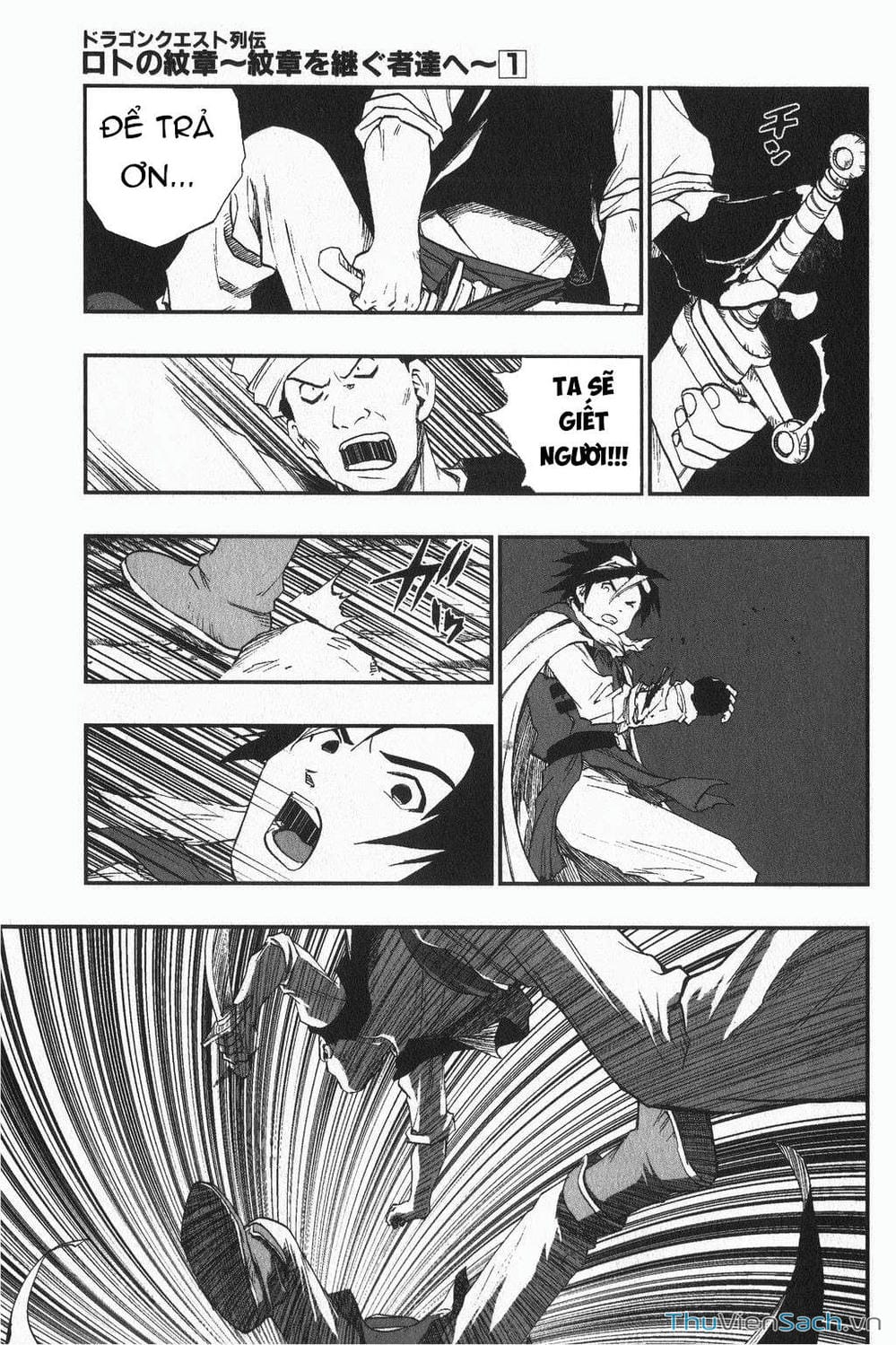 Truyện Tranh Dấu Ấn Rồng Thiêng - Người Kế Thừa Thánh Huy trang 3