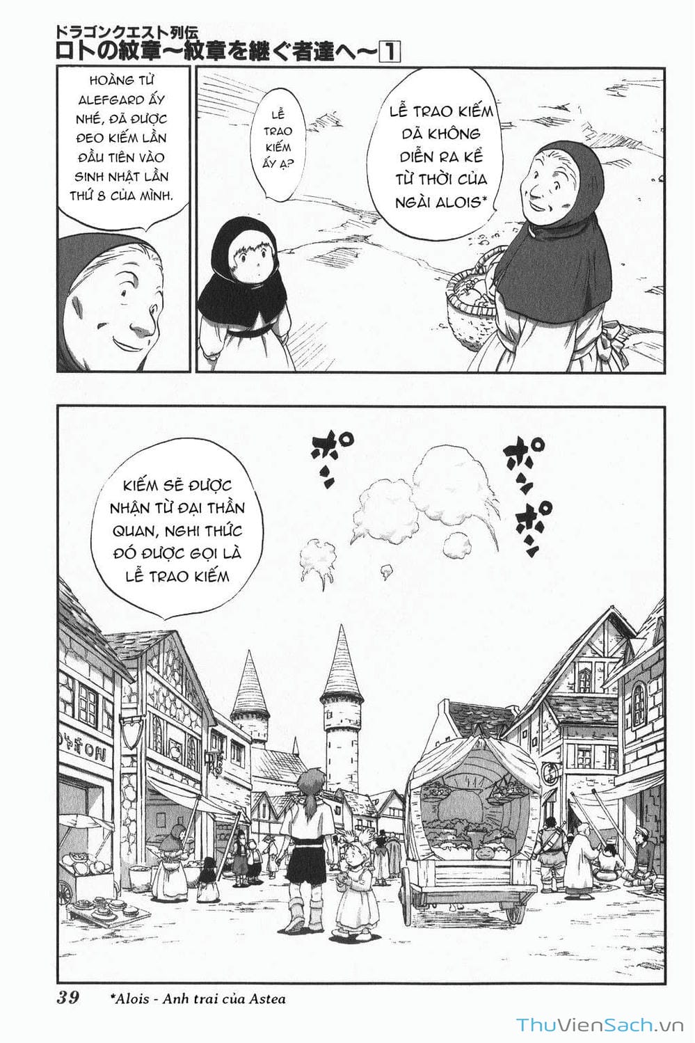 Truyện Tranh Dấu Ấn Rồng Thiêng - Người Kế Thừa Thánh Huy trang 3