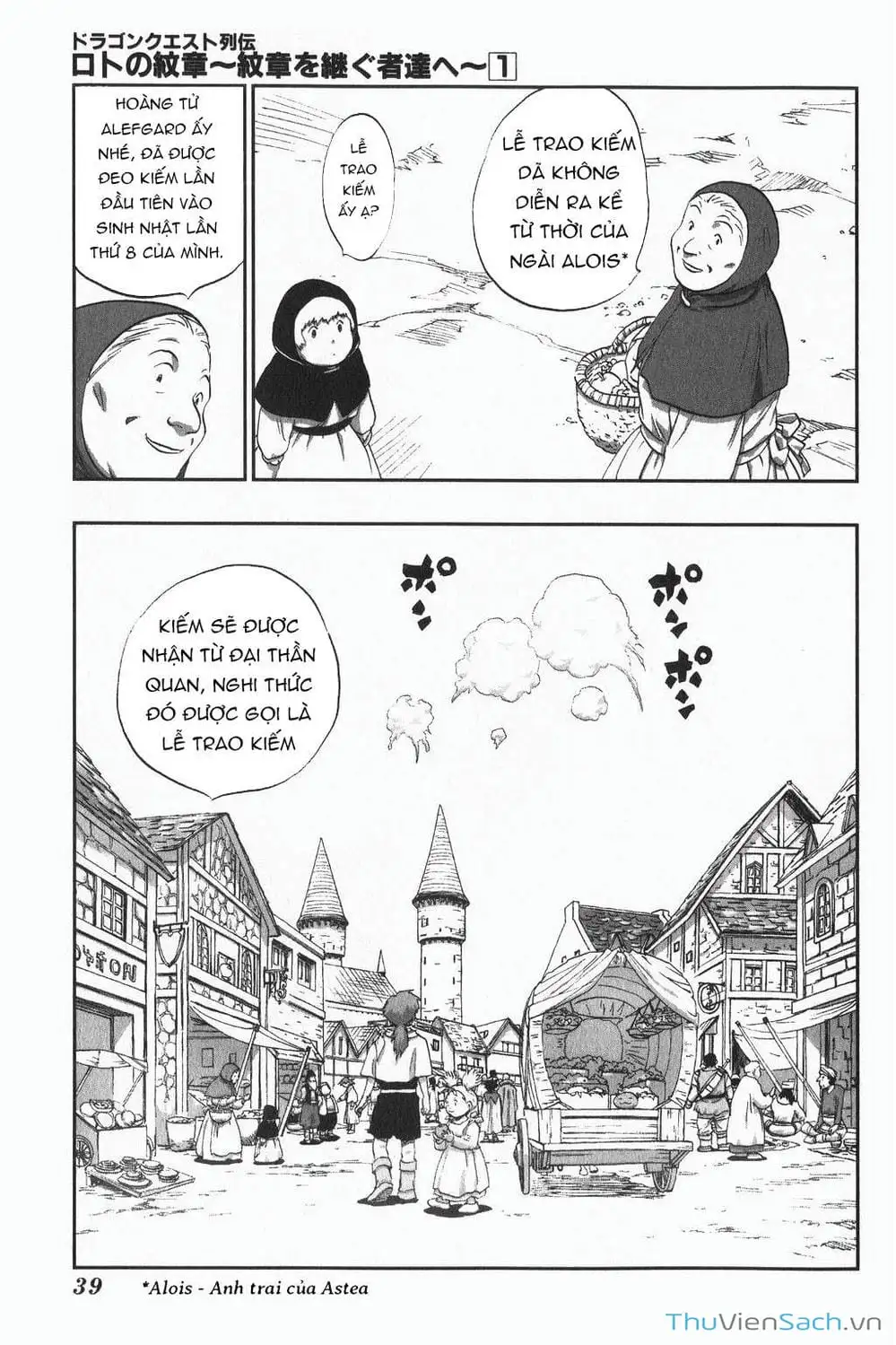 Truyện Tranh Dấu Ấn Rồng Thiêng - Người Kế Thừa Thánh Huy trang 3