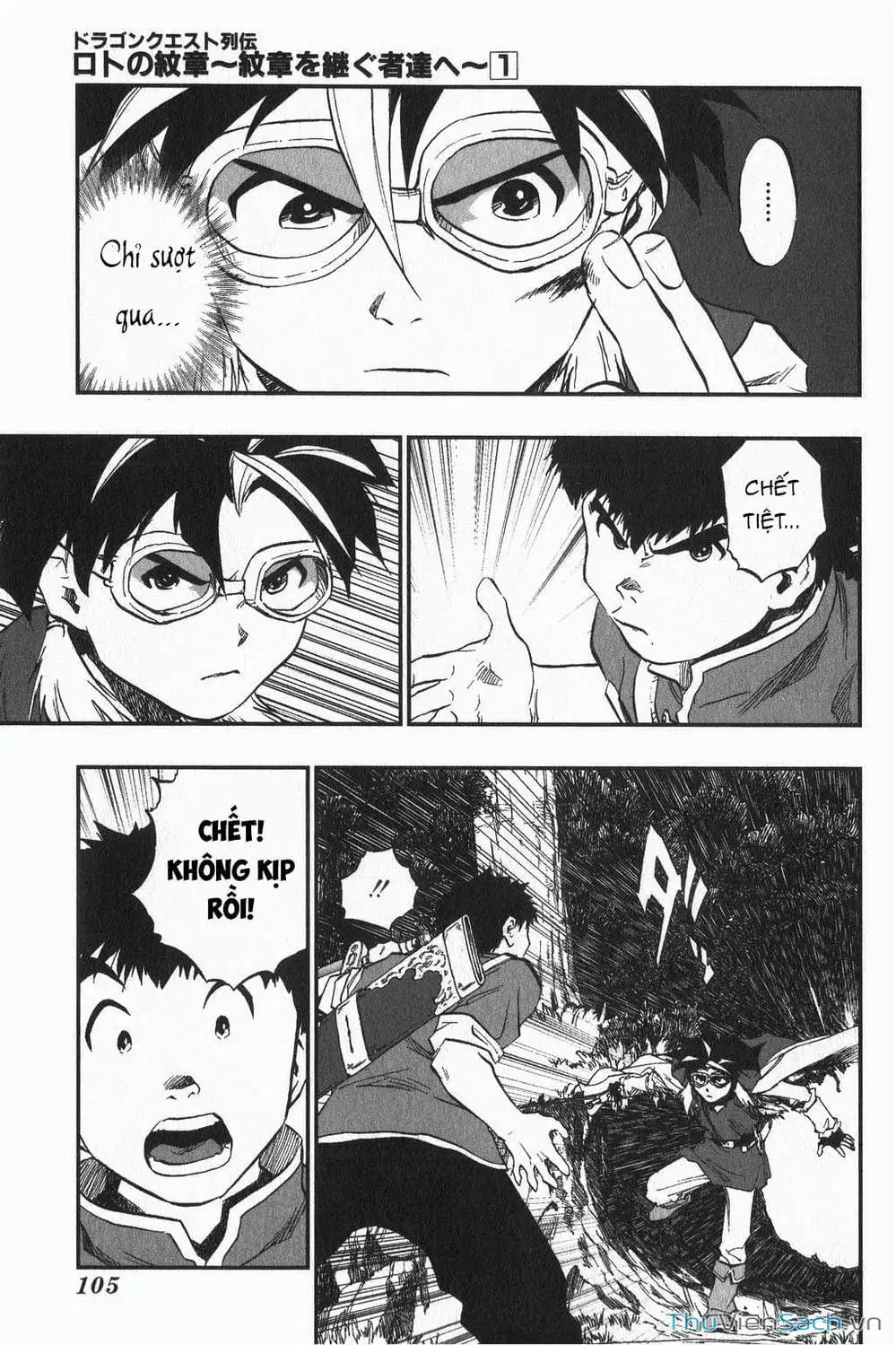 Truyện Tranh Dấu Ấn Rồng Thiêng - Người Kế Thừa Thánh Huy trang 3