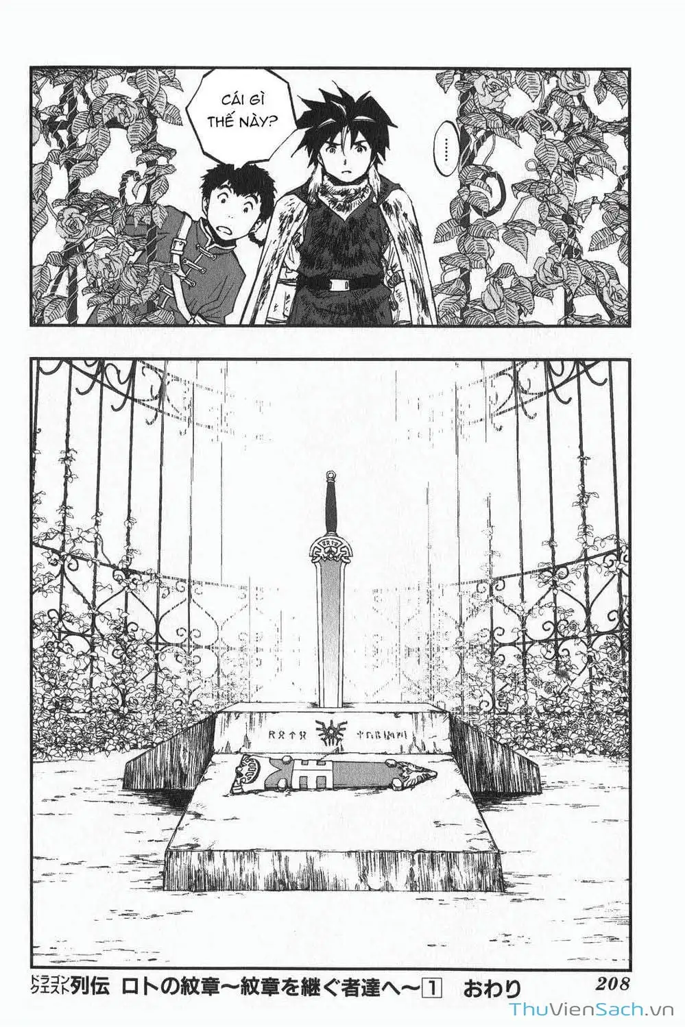 Truyện Tranh Dấu Ấn Rồng Thiêng - Người Kế Thừa Thánh Huy trang 3