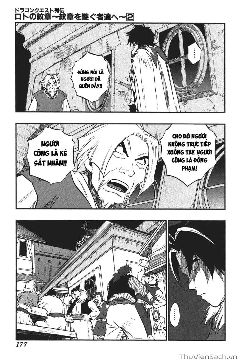 Truyện Tranh Dấu Ấn Rồng Thiêng - Người Kế Thừa Thánh Huy trang 3