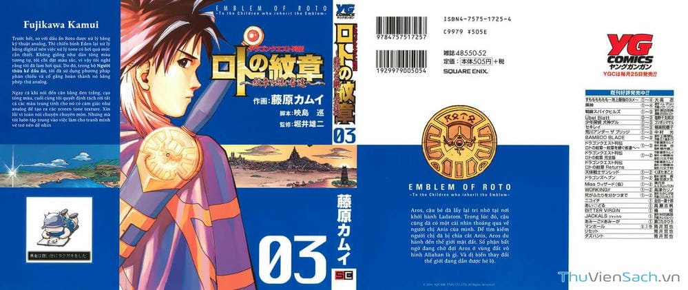 Truyện Tranh Dấu Ấn Rồng Thiêng - Người Kế Thừa Thánh Huy trang 3