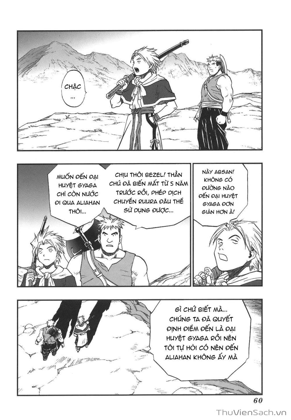 Truyện Tranh Dấu Ấn Rồng Thiêng - Người Kế Thừa Thánh Huy trang 3