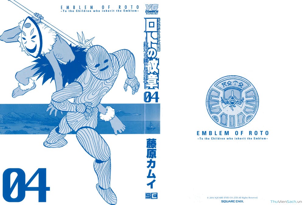 Truyện Tranh Dấu Ấn Rồng Thiêng - Người Kế Thừa Thánh Huy trang 3