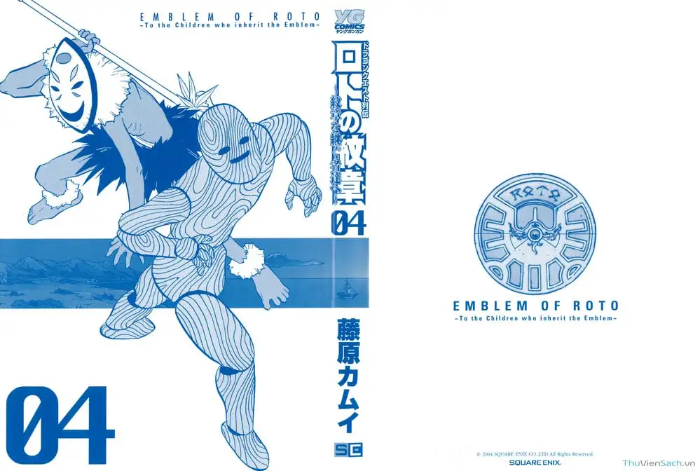 Truyện Tranh Dấu Ấn Rồng Thiêng - Người Kế Thừa Thánh Huy trang 3