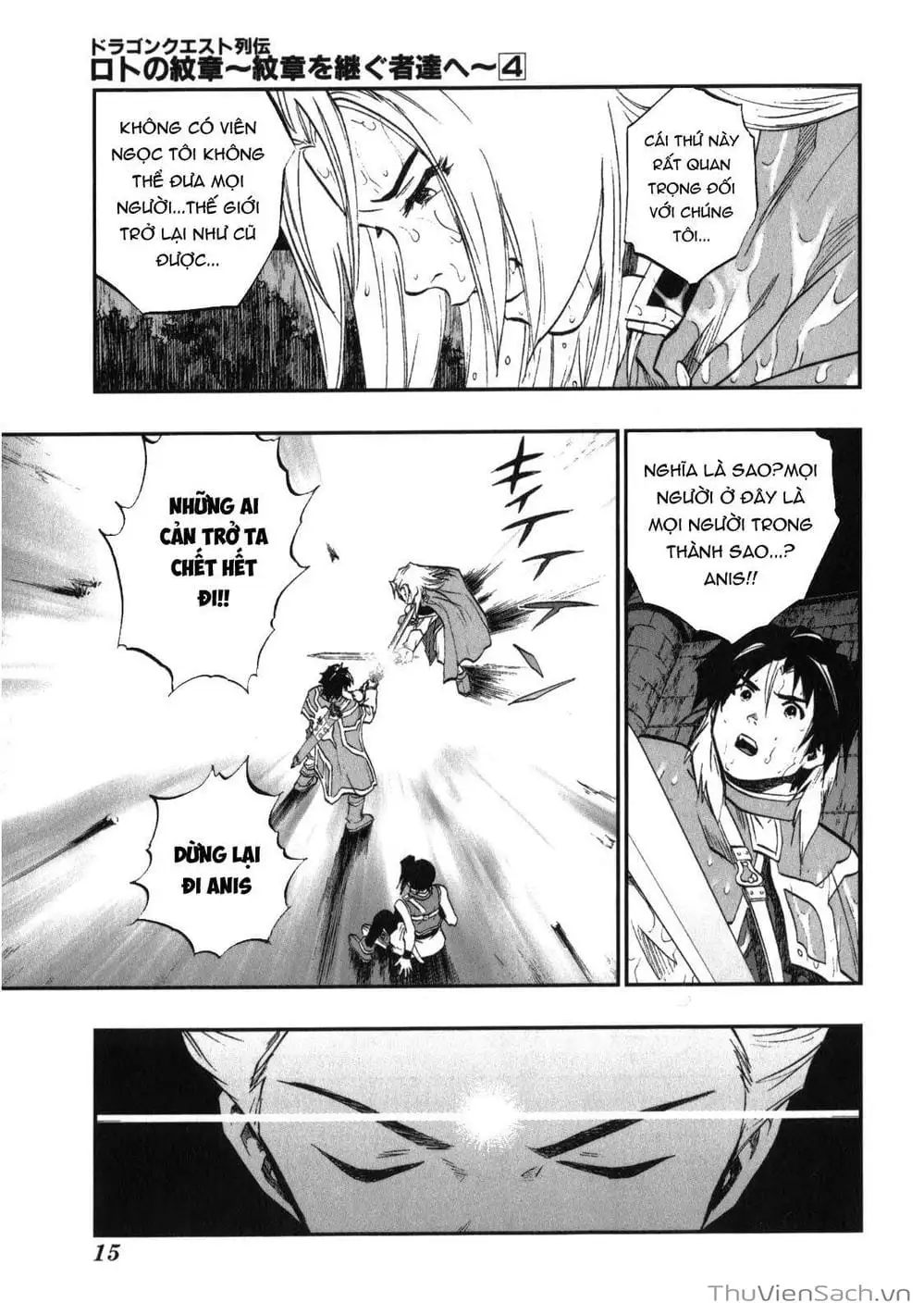 Truyện Tranh Dấu Ấn Rồng Thiêng - Người Kế Thừa Thánh Huy trang 3