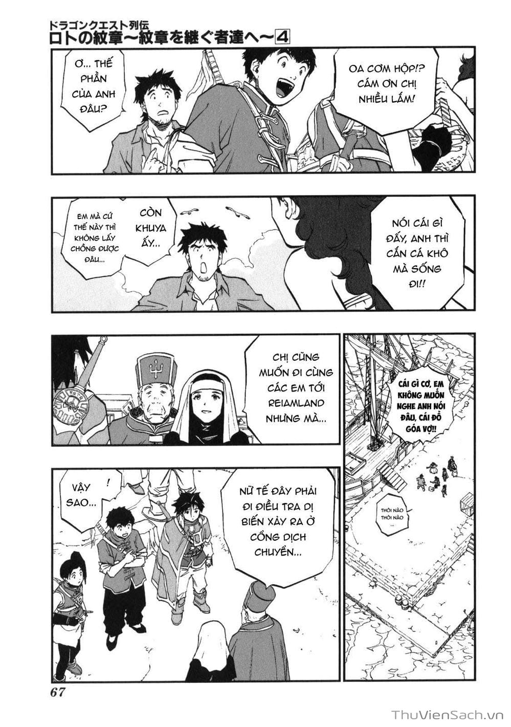 Truyện Tranh Dấu Ấn Rồng Thiêng - Người Kế Thừa Thánh Huy trang 3