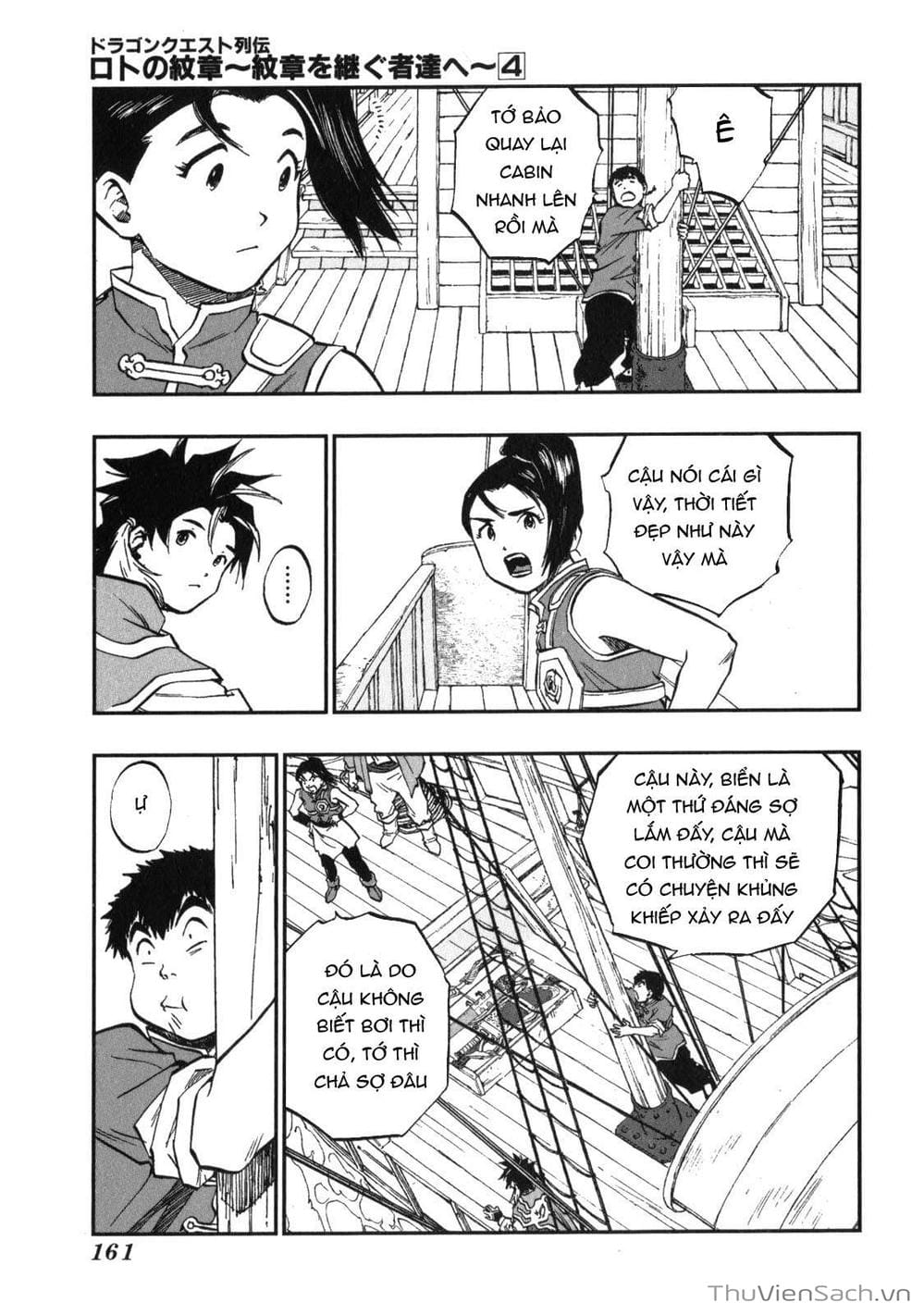 Truyện Tranh Dấu Ấn Rồng Thiêng - Người Kế Thừa Thánh Huy trang 3