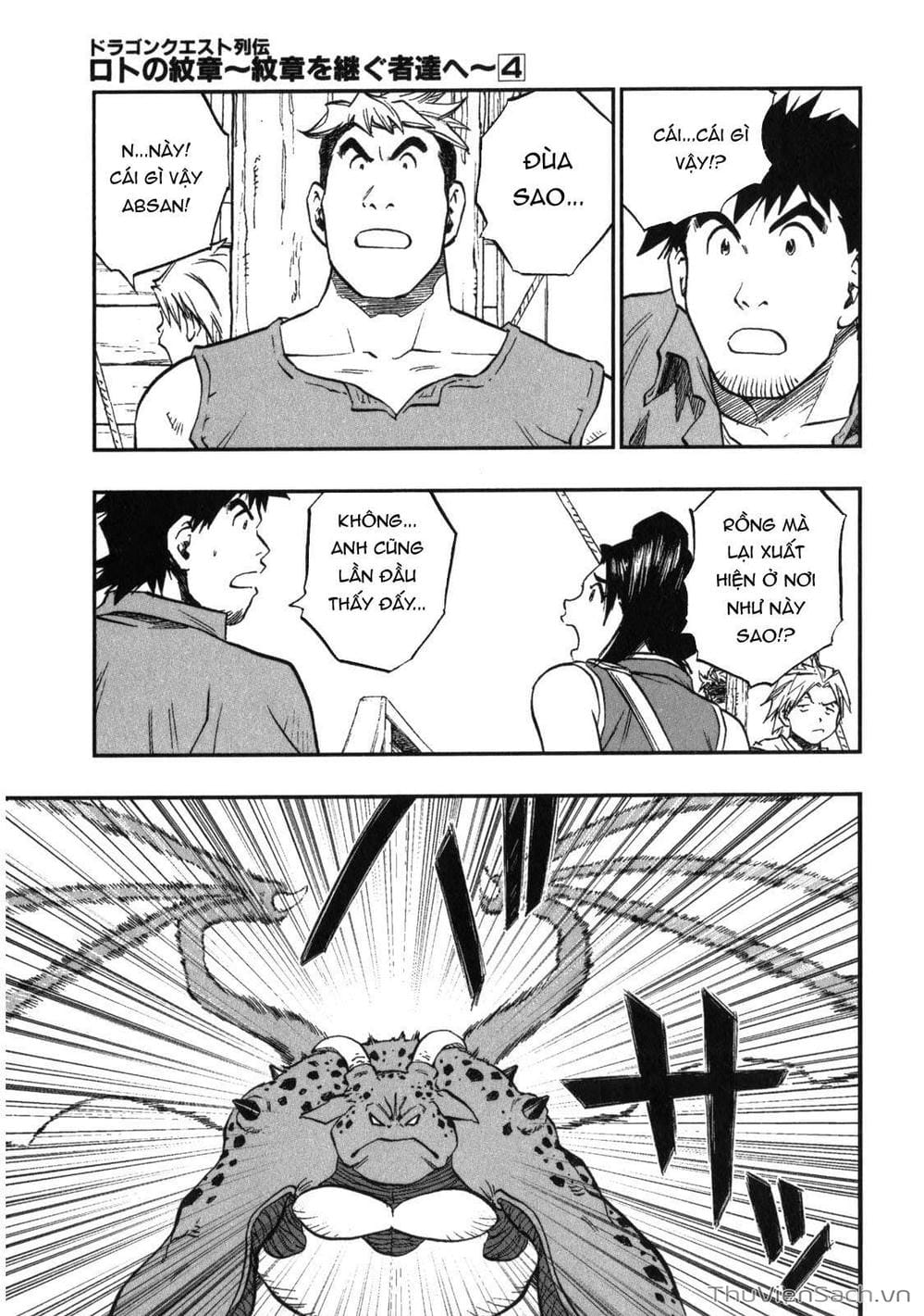 Truyện Tranh Dấu Ấn Rồng Thiêng - Người Kế Thừa Thánh Huy trang 3