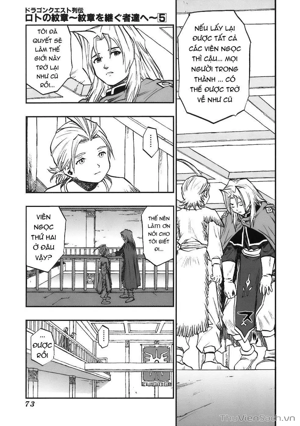 Truyện Tranh Dấu Ấn Rồng Thiêng - Người Kế Thừa Thánh Huy trang 3