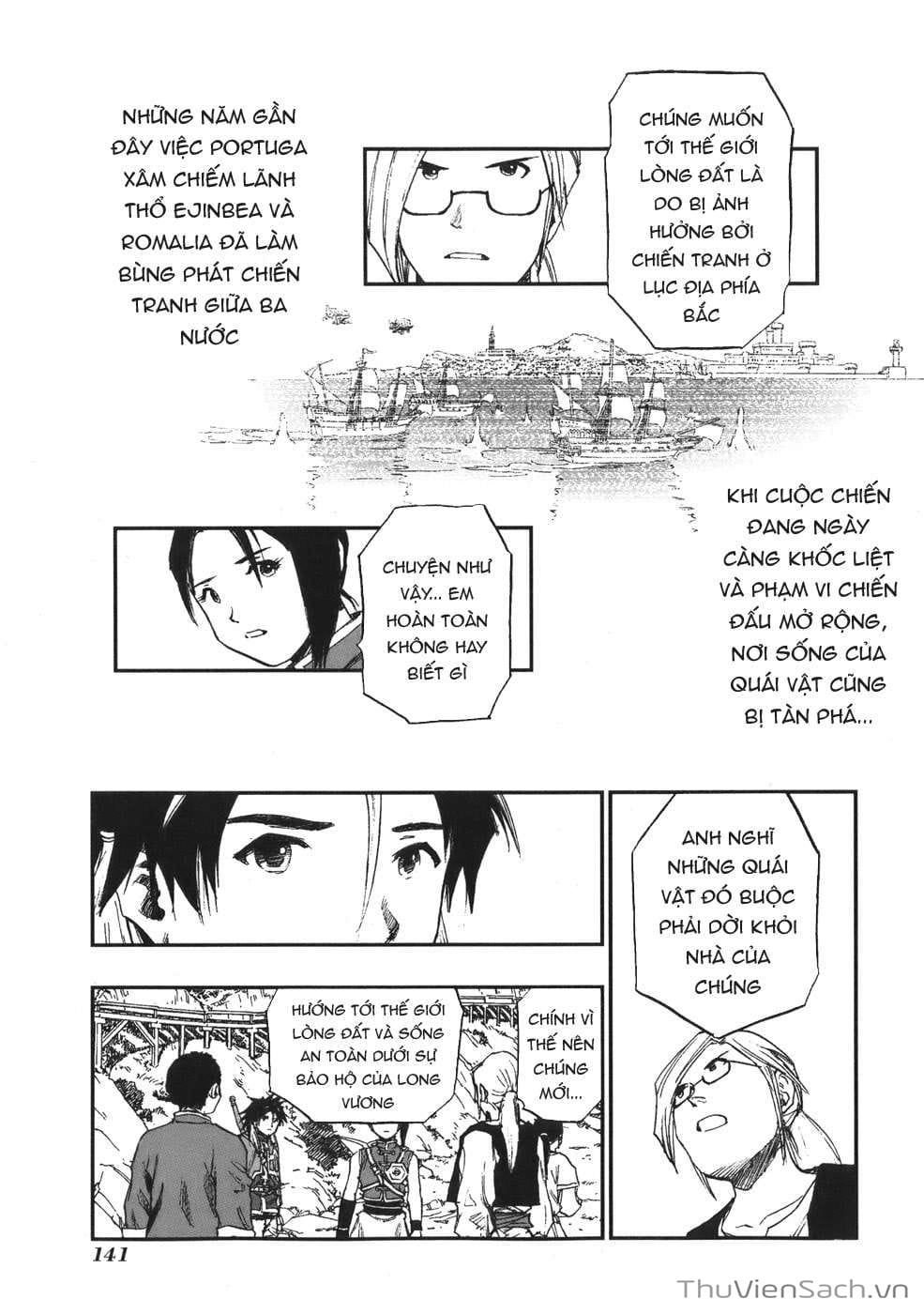 Truyện Tranh Dấu Ấn Rồng Thiêng - Người Kế Thừa Thánh Huy trang 3