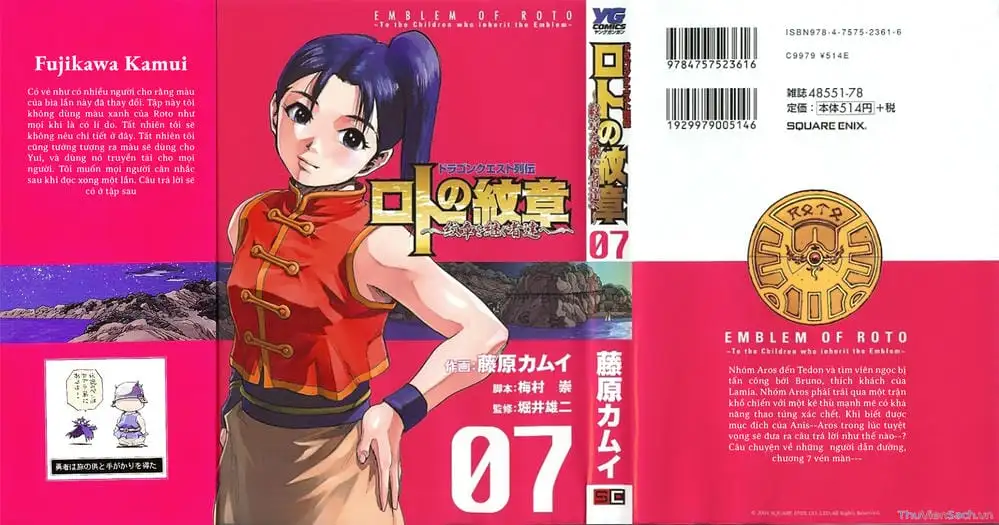 Truyện Tranh Dấu Ấn Rồng Thiêng - Người Kế Thừa Thánh Huy trang 3