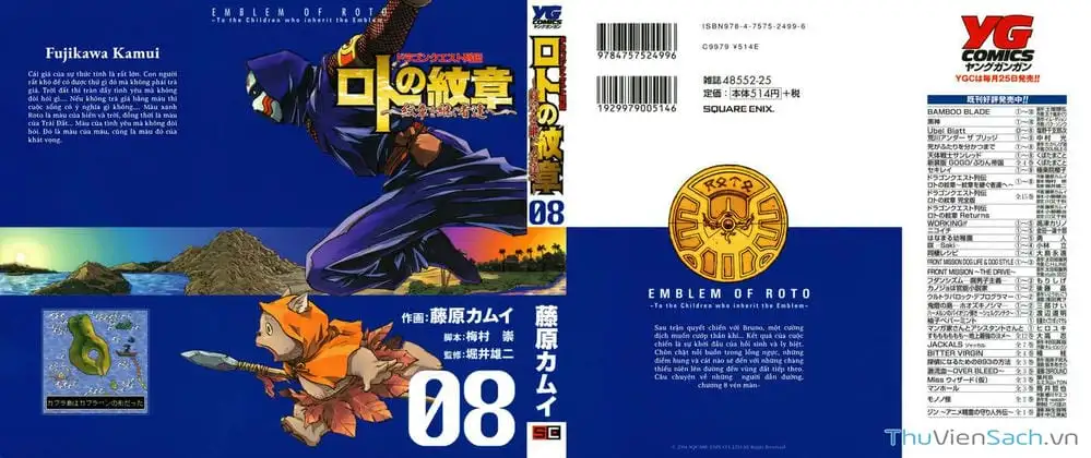 Truyện Tranh Dấu Ấn Rồng Thiêng - Người Kế Thừa Thánh Huy trang 3