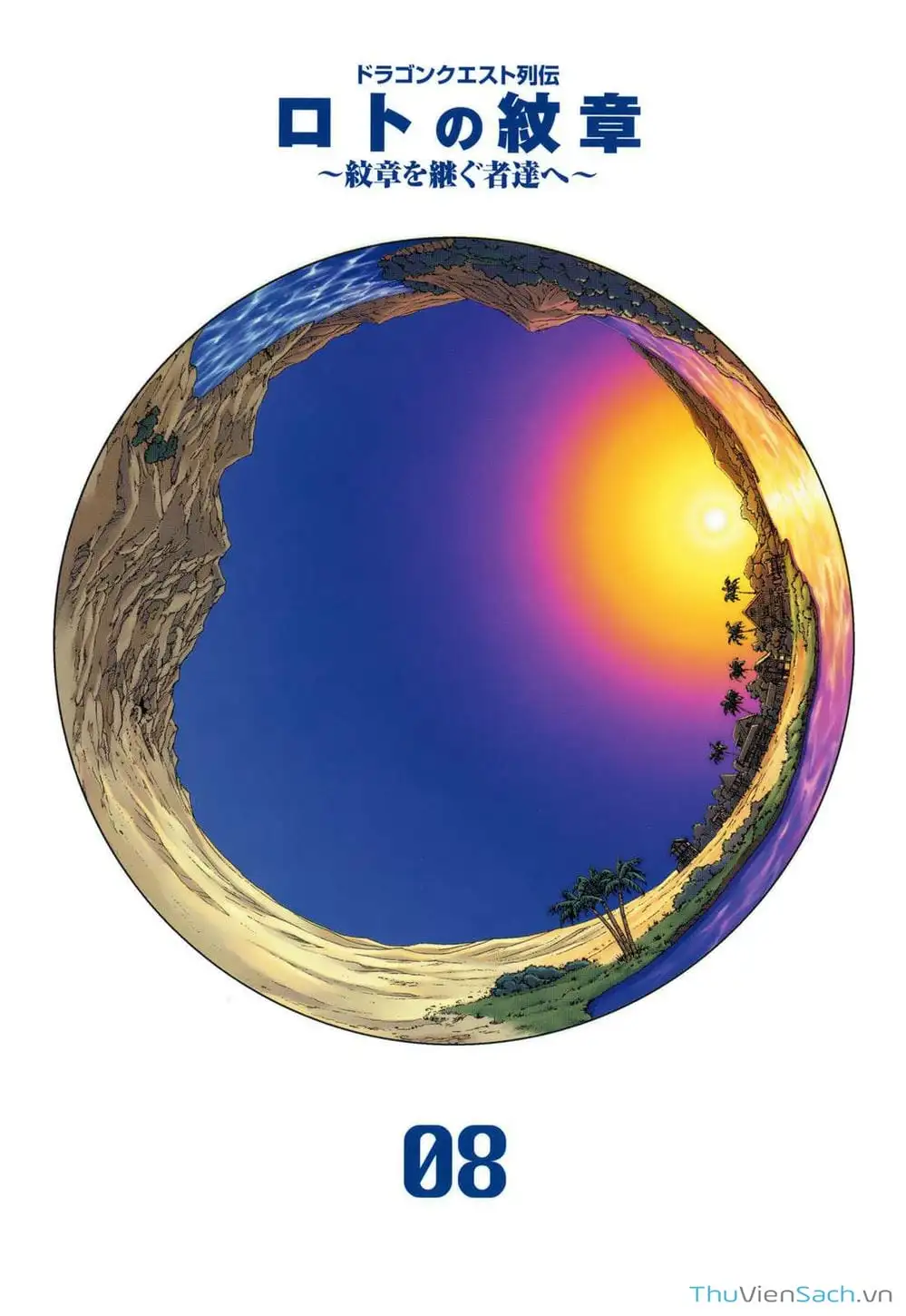 Truyện Tranh Dấu Ấn Rồng Thiêng - Người Kế Thừa Thánh Huy trang 3