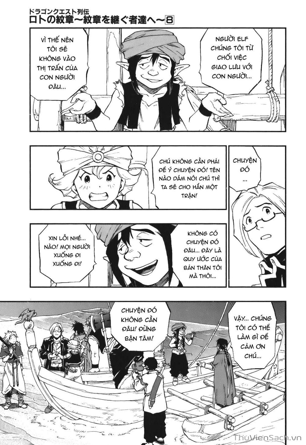 Truyện Tranh Dấu Ấn Rồng Thiêng - Người Kế Thừa Thánh Huy trang 3